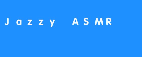 JazzyASMR:当爵士乐的低语遇见感官的私语-畅游ASMR JazzyASMR:当爵士乐的低语遇见感官的私语